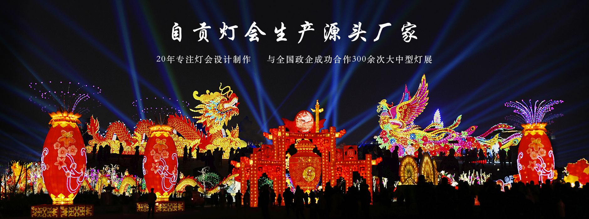 仿真恐龙,恐龙厂家,仿真恐龙厂家,大型仿真恐龙,租赁仿真恐龙,仿真恐龙模型,定制仿真恐龙, 仿真恐龙生产厂家,仿真动物模型,恐龙生产厂家,仿真恐龙租赁,恐龙皮套,骑行恐龙,灯会,自贡灯会,彩灯公司,灯会制作,灯会公司,灯会制作公司,彩灯,花灯,彩灯制作,花灯制作,彩灯公司,花灯公司,自贡彩灯,春节灯会,春节花灯